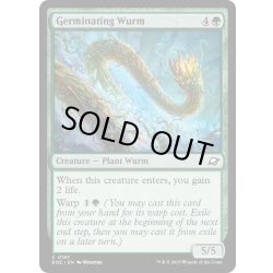 画像1: 【ENG】発芽するワーム/Germinating Wurm[MTG_EOE_0187_C]
