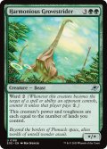 【ENG】調和する木立跨ぎ/Harmonious Grovestrider[MTG_EOE_0189_U]