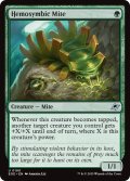 【ENG】血液共生のダニ/Hemosymbic Mite[MTG_EOE_0190_U]