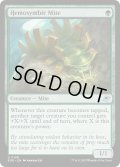 【ENG】血液共生のダニ/Hemosymbic Mite[MTG_EOE_0190_U]