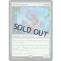 画像1: 【ENG】氷耕しの探検家/Icetill Explorer[MTG_EOE_0192_R]