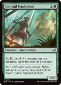 【ENG】恐れ知らずの新参虫/Intrepid Tenderfoot[MTG_EOE_0193_C]