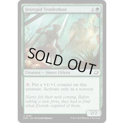 画像1: 【ENG】恐れ知らずの新参虫/Intrepid Tenderfoot[MTG_EOE_0193_C]