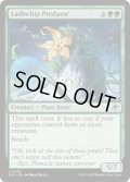 【ENG】鞭打草の捕食者/Lashwhip Predator[MTG_EOE_0195_U]