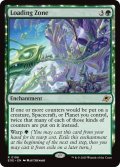 【ENG】荷役区域/Loading Zone[MTG_EOE_0196_R]