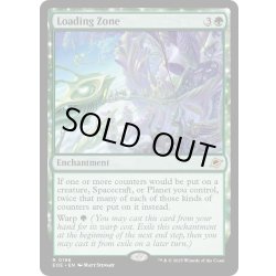 画像1: 【ENG】荷役区域/Loading Zone[MTG_EOE_0196_R]