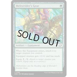 画像1: 【ENG】溶かし歩きの機械装置/Meltstrider's Gear[MTG_EOE_0198_C]