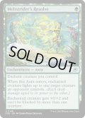 【ENG】溶かし歩きの消散/Meltstrider's Resolve[MTG_EOE_0199_U]