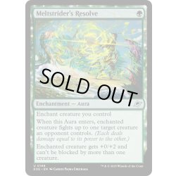 画像1: 【ENG】溶かし歩きの消散/Meltstrider's Resolve[MTG_EOE_0199_U]