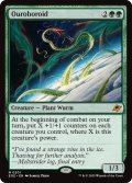 【ENG】ウロボロイド/Ouroboroid[MTG_EOE_0201_M]