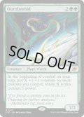 【ENG】ウロボロイド/Ouroboroid[MTG_EOE_0201_M]