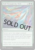 【ENG】虚空間の切り抜け/Pull Through the Weft[MTG_EOE_0202_U]