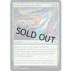 画像1: 【ENG】虚空間の切り抜け/Pull Through the Weft[MTG_EOE_0202_U]