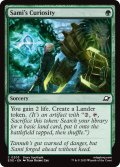 【ENG】サミの好奇心/Sami's Curiosity[MTG_EOE_0203_C]