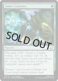 【ENG】サミの好奇心/Sami's Curiosity[MTG_EOE_0203_C]