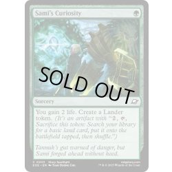 画像1: 【ENG】サミの好奇心/Sami's Curiosity[MTG_EOE_0203_C]