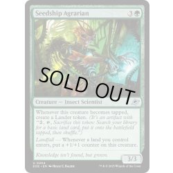 画像1: 【ENG】シードシップの耕地学者/Seedship Agrarian[MTG_EOE_0204_U]