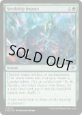 【ENG】シードシップの衝突/Seedship Impact[MTG_EOE_0205_U]