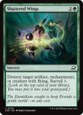 【ENG】砕かれた翼/Shattered Wings[MTG_EOE_0206_C]