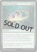 【ENG】砕かれた翼/Shattered Wings[MTG_EOE_0206_C]