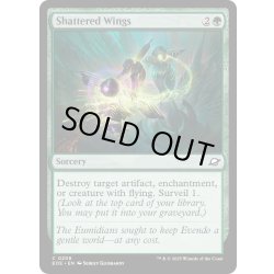 画像1: 【ENG】砕かれた翼/Shattered Wings[MTG_EOE_0206_C]