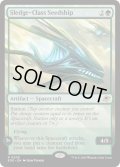 【ENG】スレッジ級シードシップ/Sledge-Class Seedship[MTG_EOE_0208_R]