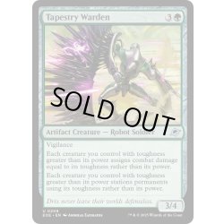 画像1: 【ENG】タペストリーの守護機/Tapestry Warden[MTG_EOE_0209_U]