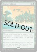 【ENG】惑星共生/Terrasymbiosis[MTG_EOE_0210_R]