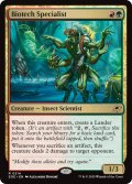 【ENG】生体工学の専門家/Biotech Specialist[MTG_EOE_0214_R]