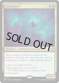 【ENG】コスモゴイフ/Cosmogoyf[MTG_EOE_0215_R]