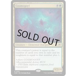 画像1: 【ENG】コスモゴイフ/Cosmogoyf[MTG_EOE_0215_R]