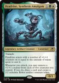 【ENG】混合成体、ダイアドライン/Dyadrine, Synthesis Amalgam[MTG_EOE_0216_R]