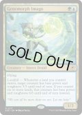 【ENG】遺伝子変異の成虫/Genemorph Imago[MTG_EOE_0217_R]