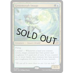 画像1: 【ENG】遺伝子変異の成虫/Genemorph Imago[MTG_EOE_0217_R]