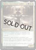 【ENG】頭角表す士官候補生、ハリーヤ/Haliya, Ascendant Cadet[MTG_EOE_0218_U]