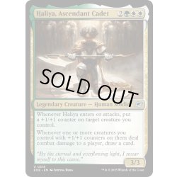 画像1: 【ENG】頭角表す士官候補生、ハリーヤ/Haliya, Ascendant Cadet[MTG_EOE_0218_U]