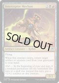 【ENG】介入メカン/Interceptor Mechan[MTG_EOE_0220_U]