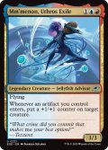 【ENG】ウスロスを追われし者、ムメノン/Mm'menon, Uthros Exile[MTG_EOE_0221_U]
