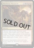 【ENG】反乱の大虐殺/Mutinous Massacre[MTG_EOE_0222_R]