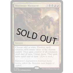 画像1: 【ENG】反乱の大虐殺/Mutinous Massacre[MTG_EOE_0222_R]