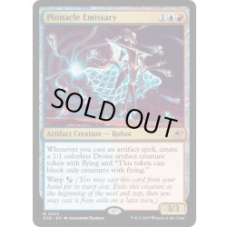 画像1: 【ENG】ピナクルの特使/Pinnacle Emissary[MTG_EOE_0223_R]