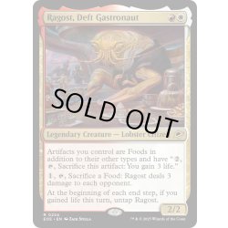 画像1: 【ENG】手際の良い宇宙調理士、ラゴスト/Ragost, Deft Gastronaut[MTG_EOE_0224_R]