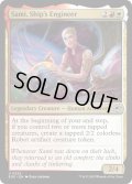 【ENG】宇宙船技師、サミ/Sami, Ship's Engineer[MTG_EOE_0225_U]