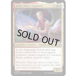 画像1: 【ENG】宇宙船技師、サミ/Sami, Ship's Engineer[MTG_EOE_0225_U]