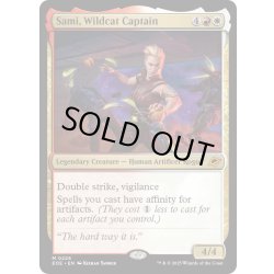 画像1: 【ENG】ワイルドキャット隊長、サミ/Sami, Wildcat Captain[MTG_EOE_0226_M]