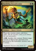 【ENG】シードシップの幼生御守り/Seedship Broodtender[MTG_EOE_0227_U]