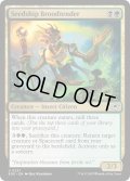 【ENG】シードシップの幼生御守り/Seedship Broodtender[MTG_EOE_0227_U]