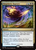 【ENG】特異点の断裂/Singularity Rupture[MTG_EOE_0228_R]