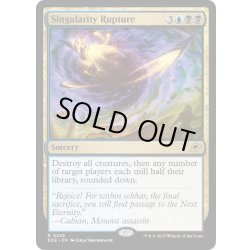 画像1: 【ENG】特異点の断裂/Singularity Rupture[MTG_EOE_0228_R]