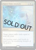 【ENG】時空不調和/Space-Time Anomaly[MTG_EOE_0229_R]